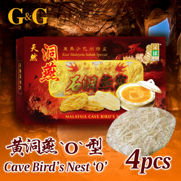 G&G Yellow Cave Bird Nest ‘O’
